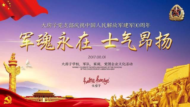 通报：初步认定存在学术不端行为